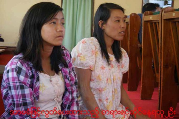 ေဖာင္ေတာ္ဦး-600x399.jpg