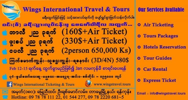 12508959_1657199357833995_6557307441090665017_n