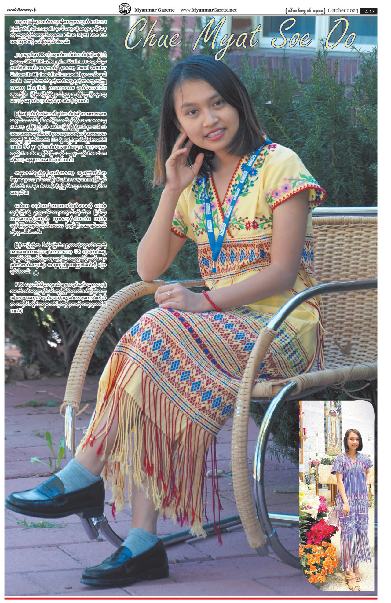 MyanmarGazette-Oct-2023-17-1280x1974.jpg