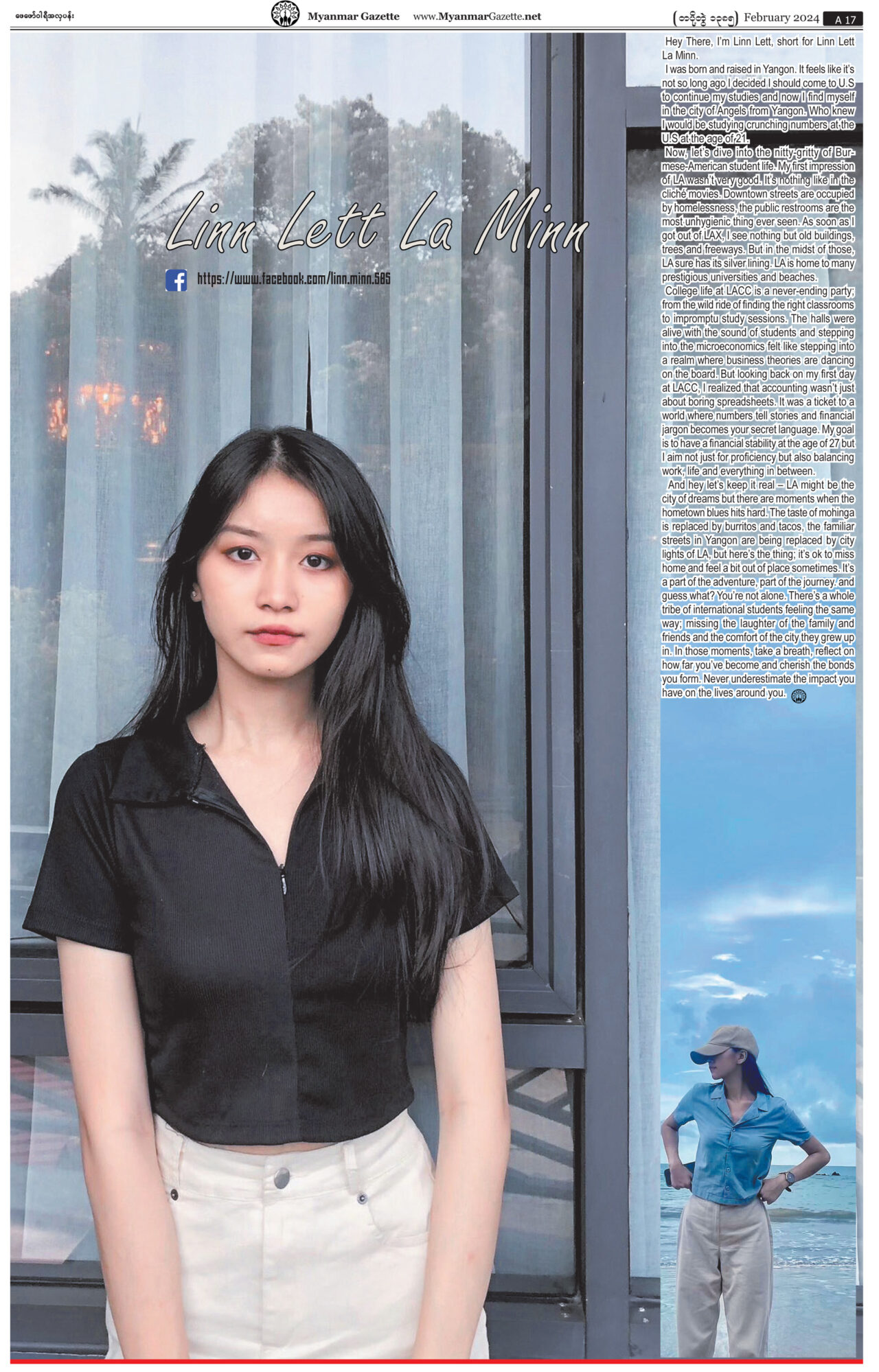 MyanmarGazette-Feb-2024-17-1280x1999.jpg