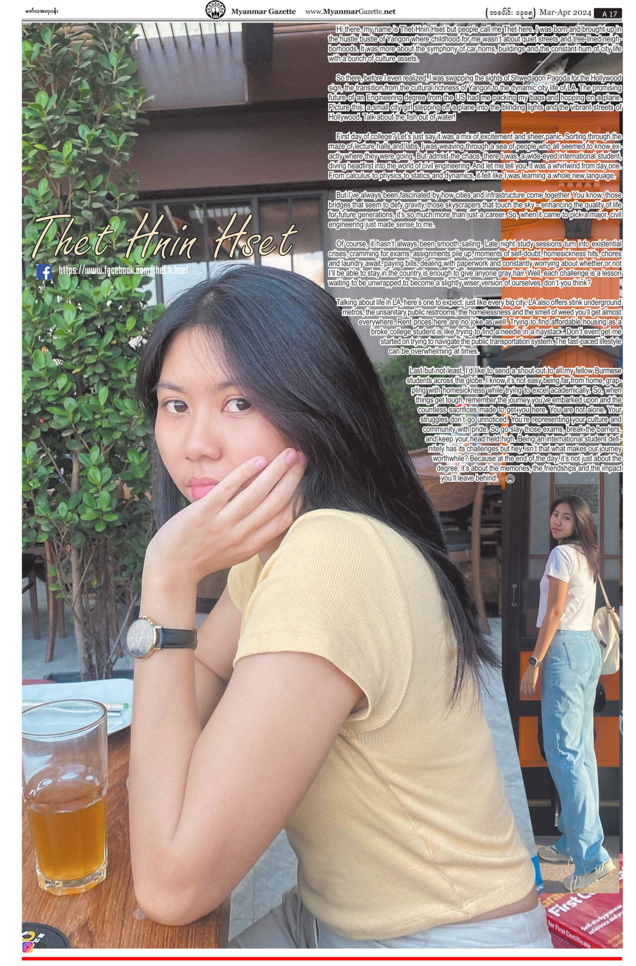 MyanmarGazette-Mar-2024-17-1280x1944.jpg