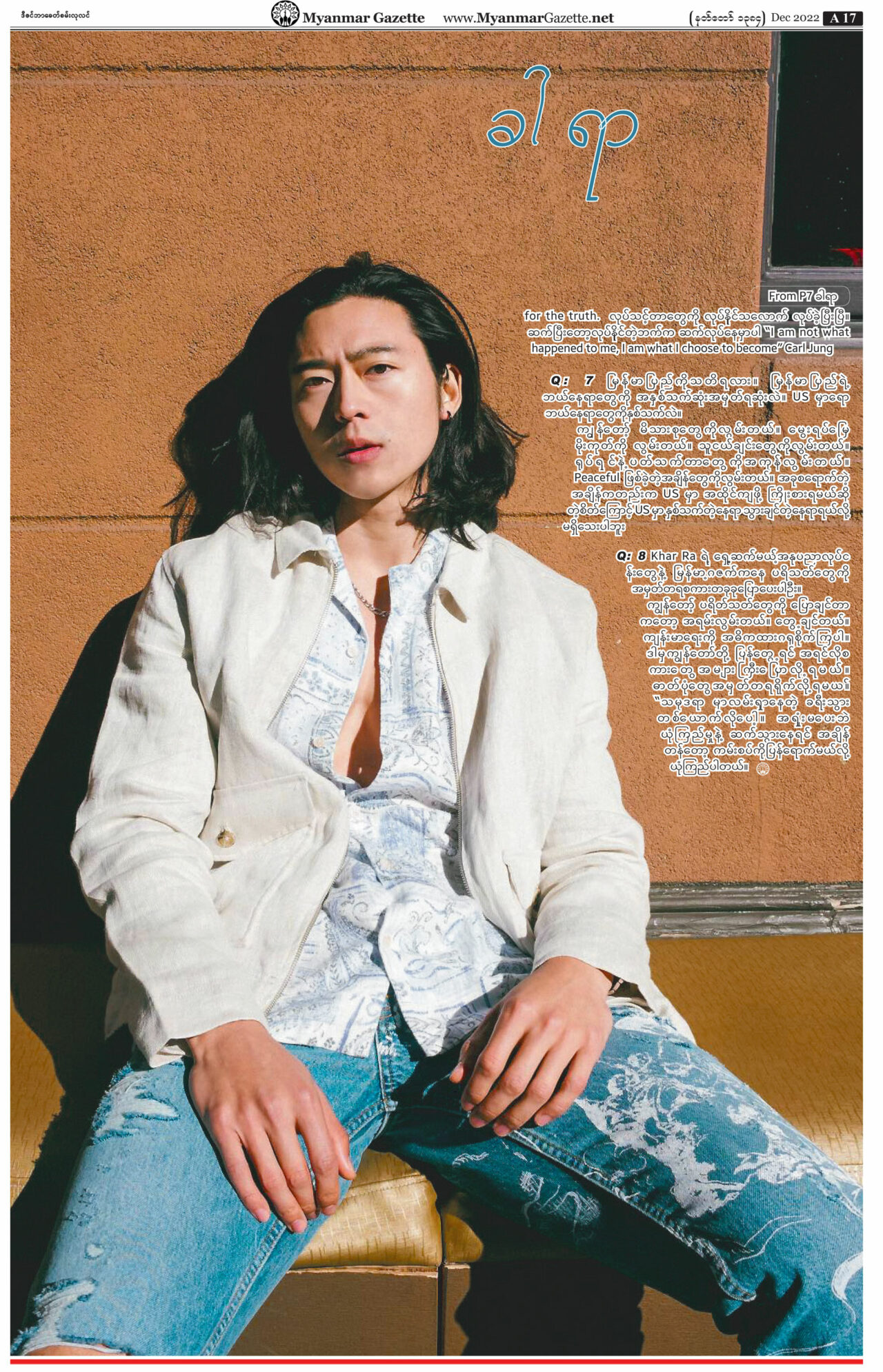 Myanmar-Gazette_Dec-2022-17