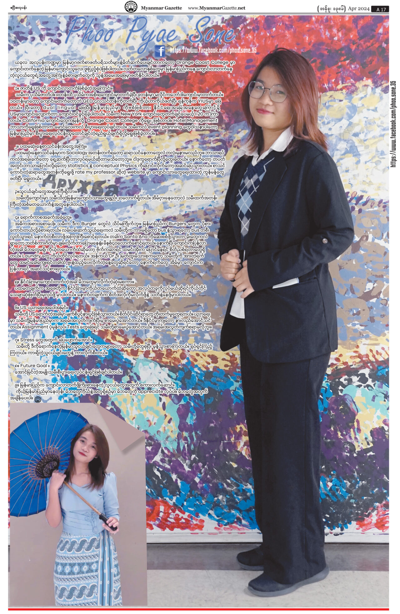 MyanmarGazette-Apr-2024-17-1280x1965.jpg