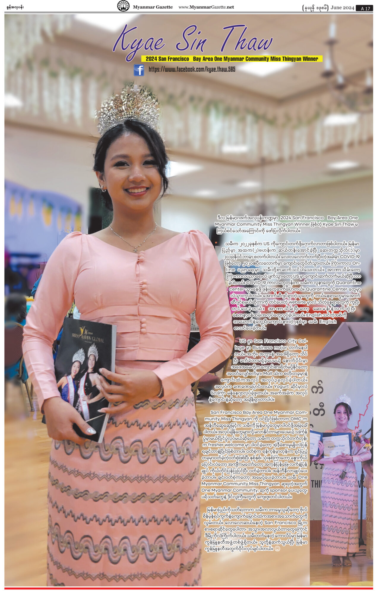 MyanmarGazette-June-2024-17-1280x1999.jpg