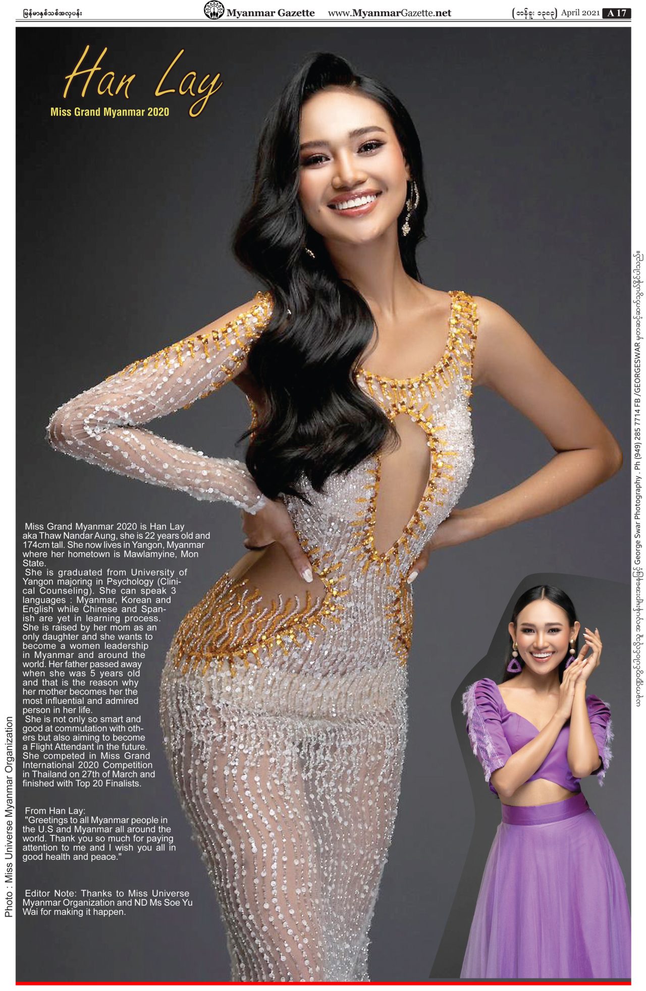 Myanmar-Gazette-April-2021-17-1280x1964.jpg