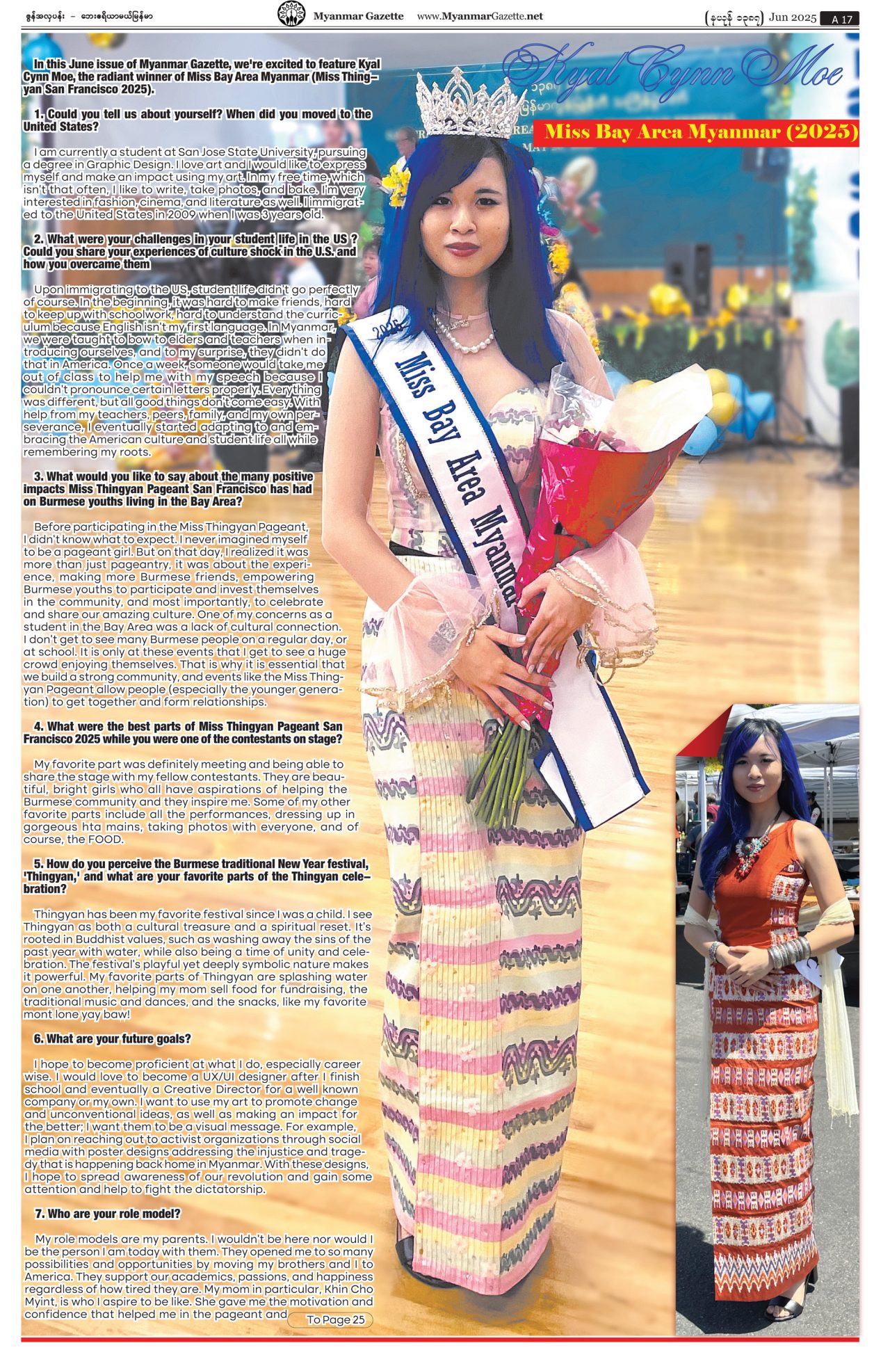 MyanmarGazette-Jun-2025-17-1280x1941.jpg