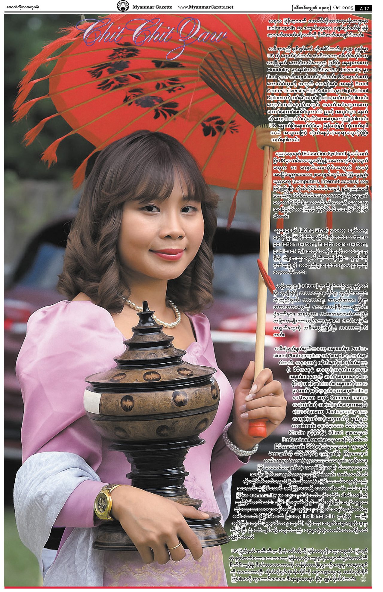 MyanmarGazette-Oct-2025-17-1280x1978.jpg