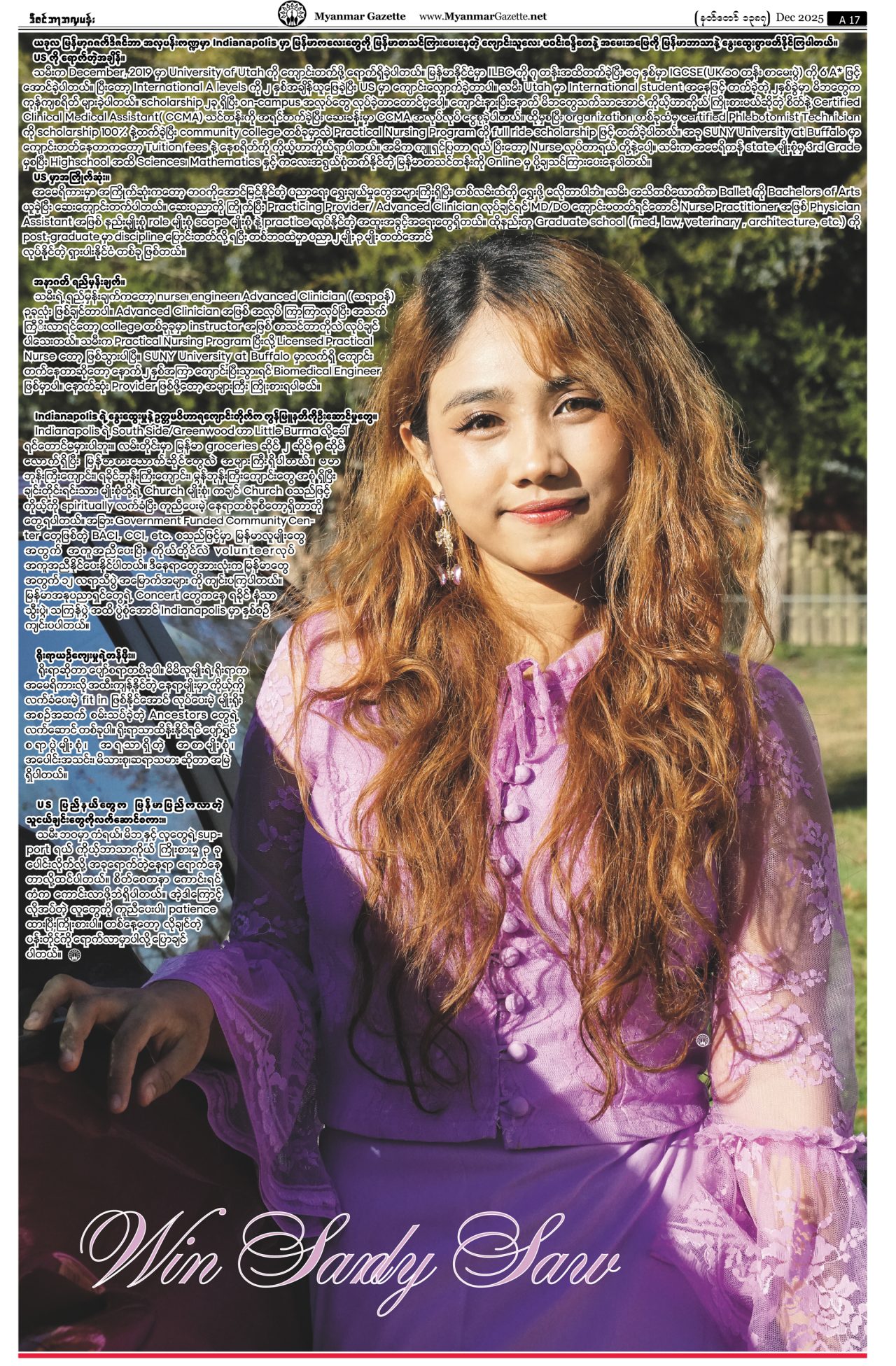 MyanmarGazette-Dec-2025-17-1280x1952.jpg