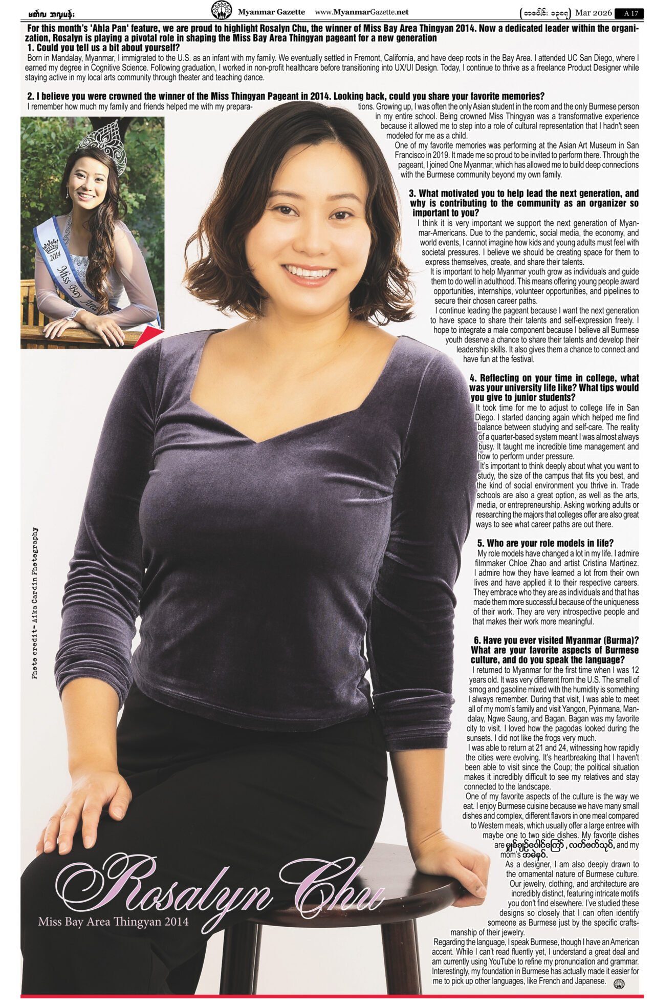 MyanmarGazette-March-2026-17-1280x1961.jpg