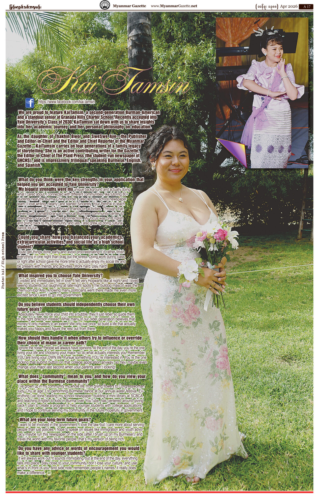 MyanmarGazette-Apr-2026-17
